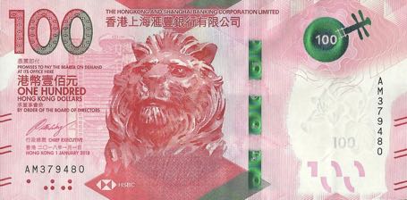 Hong_Kong_HSBC_100_dollars_2018.01.01_B500a_PNL_AM_379480_f