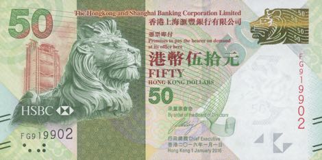 Hong_Kong_HSBC_50_dollars_2016.01.01_P213_FG_919902_f