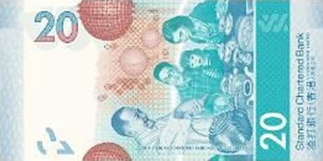 Hong_Kong_SCB_20_dollars_2018.01.01_B423_PNL_r