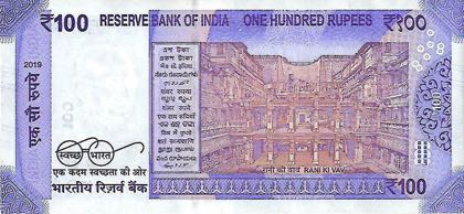India_RBI_100_rupees_2019.00.00_B301b_PNL_9EC_090585_+_r