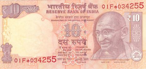 India_RBI_10_rupees_2016.00.00_B286j_P102_01F_034255_L_f