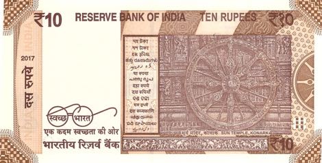 India_RBI_10_rupees_2017.00.00_B298a_PNL_67C_492041_r