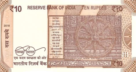 India_RBI_10_rupees_2018.00.00_B298b_PNL_81G_590766_r