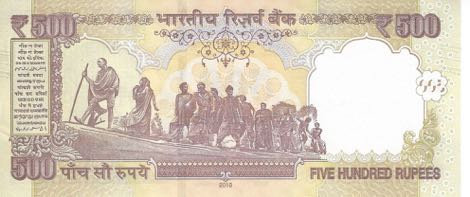 India_RBI_500_rupees_2016.00.00_B296b_PNL_0HW_322598_r