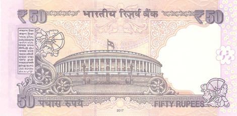 India_RBI_50_rupees_2017.00.00_B294c_PNL_7BR_934901_r