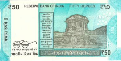 India_RBI_50_rupees_2019.00.00_B300c_P111_2FF_089700_+_r