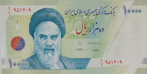 Iran_CBI_10000_rials_2017.06.00_B295a_PNL_1_951209_f