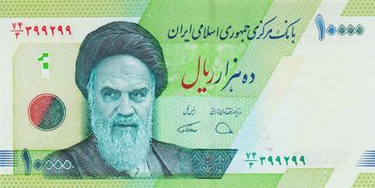 Iran_CBI_10000_rials_2017.06.00_B295c_P159_3-74_399299_f