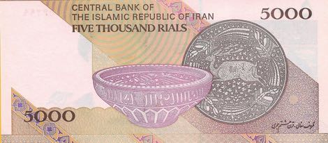 Iran_CBI_5000_rials_2013.07.00_B282c_P152_9-24_156300_r