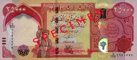 Iraq_CBI_25000_dinars_2013.00.00_B55a_PNL_122_6671222_f