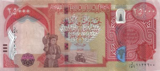 Iraq_CBI_25000_dinars_2018.00.00_B356c_P102_157_1122600_f