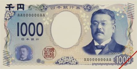 Japan_BOJ_1000_yen_2024.00.00_B368a_PNL_AA_000000_AA_f