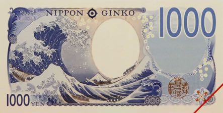 Japan_BOJ_1000_yen_2024.00.00_B368a_PNL_AA_000000_AA_r