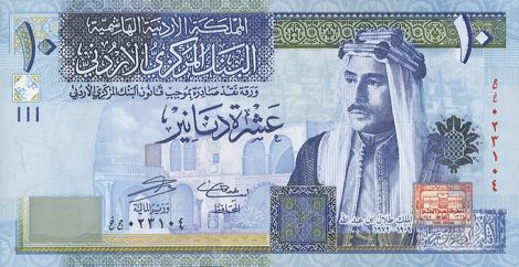 Jordan_CBJ_10_dinars_2007.00.00_B232b_P36_f