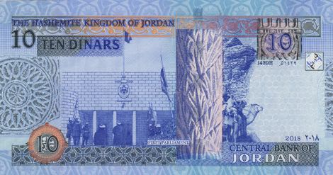 Jordan_CBJ_10_dinars_2018.00.00_B232e_P36_r