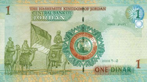 Jordan_CBJ_1_dinar_2005.00.00_B229b_P34b_r
