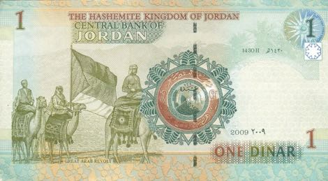 Jordan_CBJ_1_dinar_2009.00.00_B229e_P34d_r