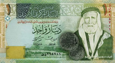 Jordan_CBJ_1_dinar_2011.00.00_B229f_P34_f