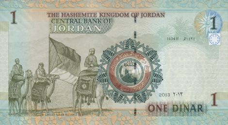 Jordan_CBJ_1_dinar_2013.00.00_B229g_P34_136525_r
