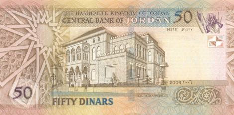 Jordan_CBJ_50_dinars_2006.00.00_B234c_P38c_r