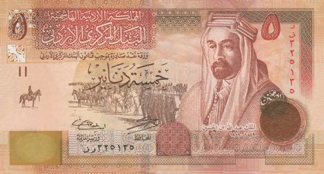 Jordan_CBJ_5_dinars_2012.00.00_B230e_P35_f
