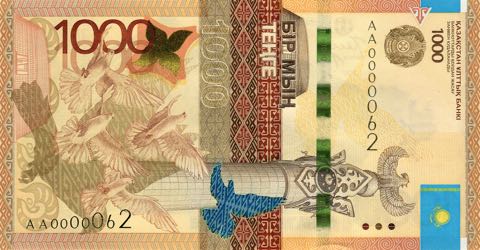 Kazakhstan new 1,000-tenge note (B143a) confirmed | Banknote News