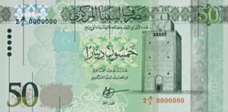 Libya_CBL_50_dinars_2016.06.01_BNL_PNL_2_0000000_f