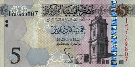 Libya_CBL_5_dinars_2015.12.12_B546a_PNL_1_10_3909807_f