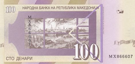 Macedonia_NBRM_100_denari_2009.01.00_B208j_P16a_MX_866607_r
