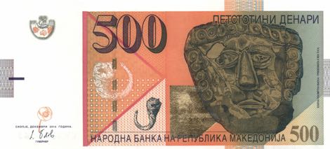 Macedonia_NBRM_500_denari_2014.12.00_B213c_P21a_EИ_3936543_f