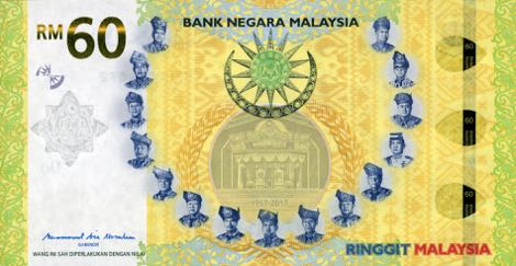 Malaysia_BNM_60_ringgit_2017.00.00_BNP106a_PNL_MRR_0051672_f