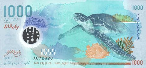 Maldives_MMA_1000_rufiyaa_2015.10.05_B221a_PNL_A_072920_f