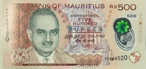 Mauritius_BOM_500_rupees_2016.00.00_B432b_P66_PF_789520_f
