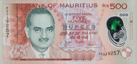 Mauritius_BOM_500_rupees_2016.00.00_B432b_P66_PZ_119257_f