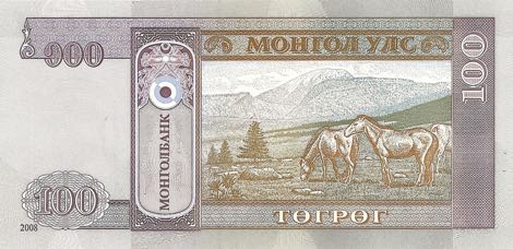 Mongolia_MB_100_togrog_2008.00.00_B422b_P65_AK_9528654_r