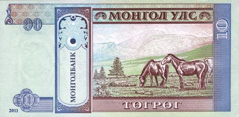 Mongolia_MB_10_togrog_2011.00.00_B430b_P62f_AH_5965131_r