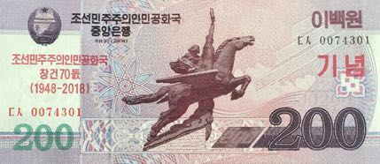 North_Korea_DPRK_200_won_2018.00.00_B360.2a_PNL_0074301_f