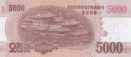 North_Korea_DPRK_5000_won_2019.00.00_B363a_PNL_0030027_r
