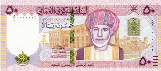Oman_CBO_50_rials_2010.00.00_B235.5a_PNL_000000_2_f