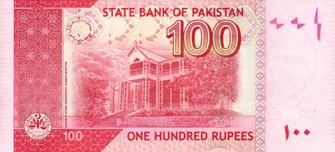 Pakistan_SBP_100_rupees_2009.00.00_B235d_P48_DP_8734952_r