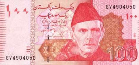 Pakistan_SBP_100_rupees_2013.00.00_B235j_P48_GV_4904050_f