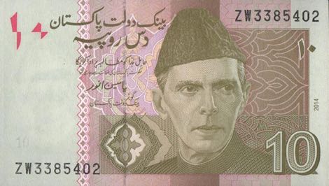 Pakistan_SBP_10_rupees_2014.00.00_B231k_P45_ZW_3385402_f