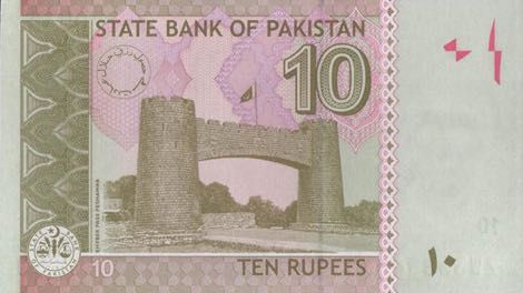 Pakistan_SBP_10_rupees_2014.00.00_B231k_P45_ZW_3385402_r