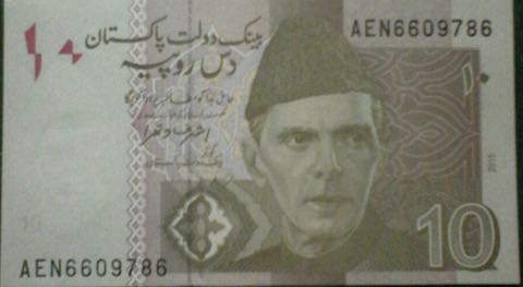 Pakistan_SBP_10_rupees_2015.00.00_B31m_P54_AEN_6609786_f