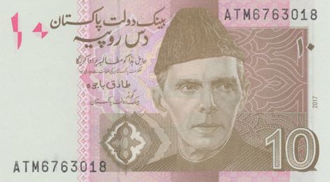Pakistan_SBP_10_rupees_2017.00.00_B231p_P45_ATM_6763018_f
