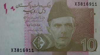 Pakistan_SBP_10_rupees_2019.00.00_B231r_P45_X_3816911_+_f