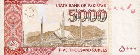 Pakistan_SBP_5000_rupees_2009.00.00_B239d_P51d_L_5676296_r