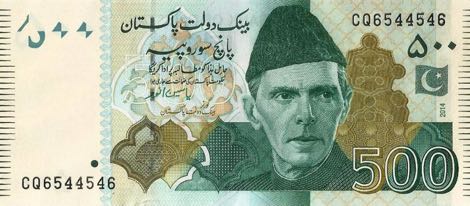 Pakistan_SBP_500_rupees_2014.00.00_B237h_P49Af_CQ_6544546_f