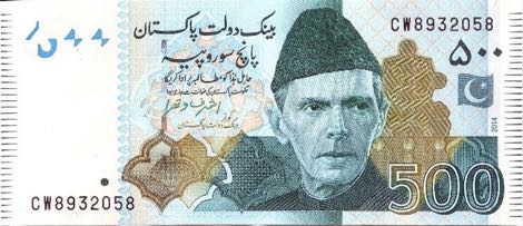 Pakistan_SBP_500_rupees_2014.00.00_B237i_P49Af_CW_8932058_f