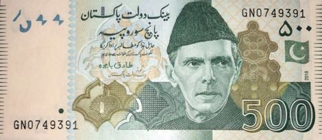 Pakistan_SBP_500_rupees_2018.00.00_B237n_P49A_GN_0749391_f